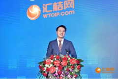 谢旭辉号召知商抓住5G机遇 汇桔宝震撼发布