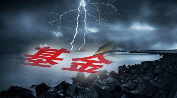 ​债基发行再度受挫，新华基金旗下一产品遭基民