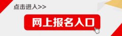 2020中国工商银行工银科技有限公司招聘公告(60人