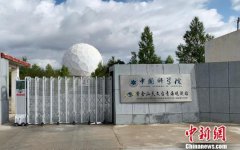 探访紫金山天文台青海观测站：在“世界屋脊”