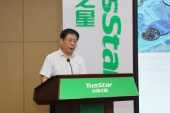 助力高新科技企业：潍坊银行举办科技金融产品