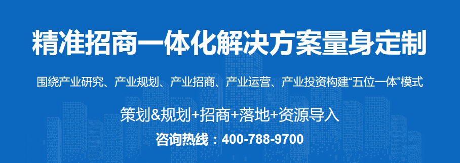 跨境电商行业招商引资地图：跨境电商开发区分