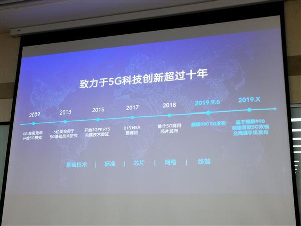荣耀详解Vera 30手机网络制式：5G双模 全网通全频