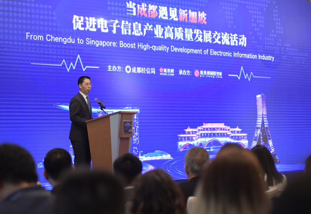 电子信息产业交流活动成功举办，成都新加坡促