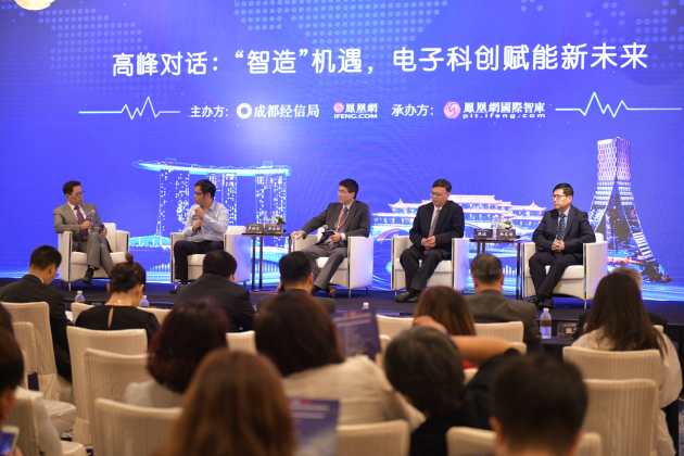 电子信息产业交流活动成功举办，成都新加坡促