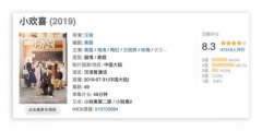 陶虹演技越好，越让人心塞……