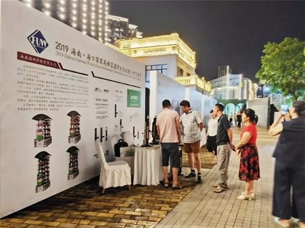 园区众多企业参展