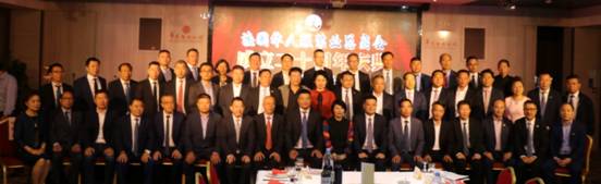 法国华人服装业总商会隆重举行创会二十周年庆