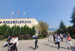 首届中国碳酸钙产业创新大会凝聚力量推动行业