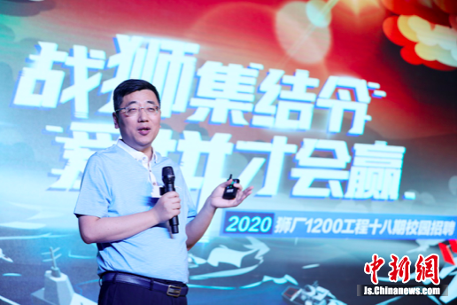 苏宁易购集团高级副总裁、CHO孟祥胜发表主题演讲。 苏宁供图。