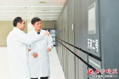 2019世界计算机大会10日开幕 九大主题论坛涵盖行业前沿