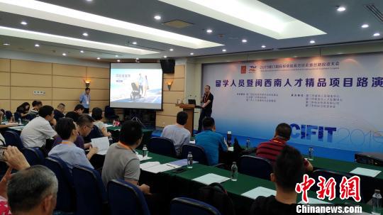 厦门营造聚才留才环境留学人才回归发展圆梦