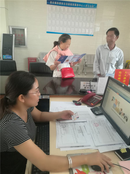 景谷县人社局立足“五个依托”抓宣传 助推人社