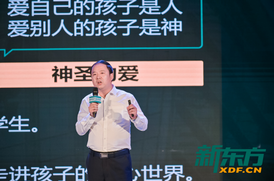 陕西师范大学实验小学校长罗坤
