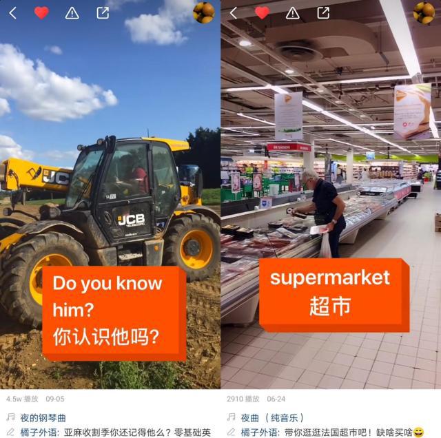 在快手，看见别样教学，致敬别样教师