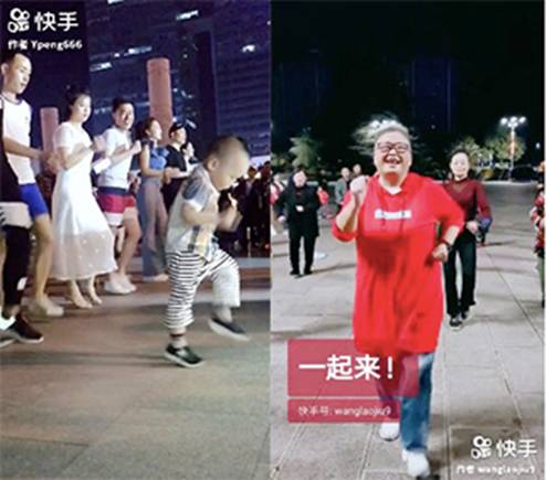 “青春舞不停”！快手全国舞团争霸赛在山东开