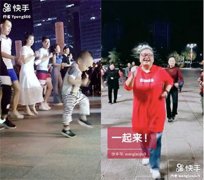 “青春舞不停”！快手全国舞团争霸赛在山东开
