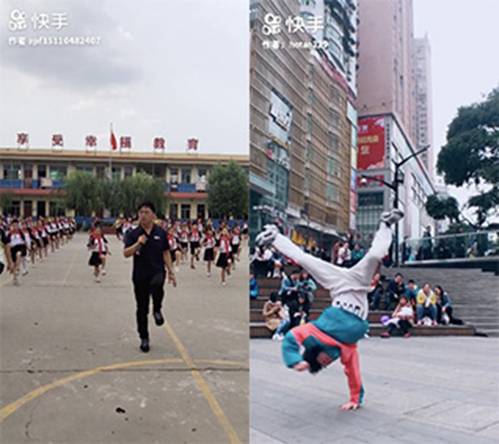 “青春舞不停”！快手全国舞团争霸赛在山东开