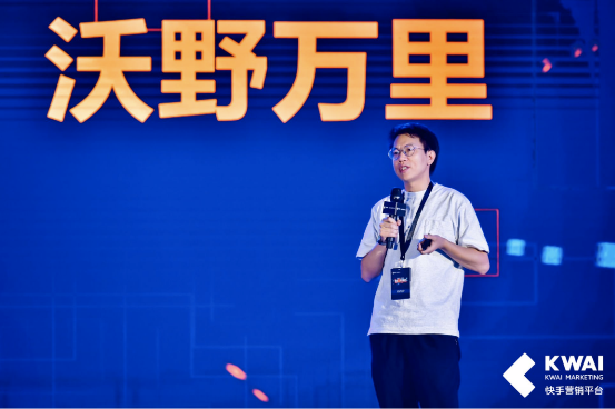 快手商业加速3.0，携全国本地代理商共创短视频社交营销“快时代”
