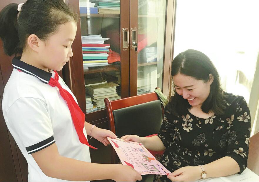 教师节：我给老师发“奖状”