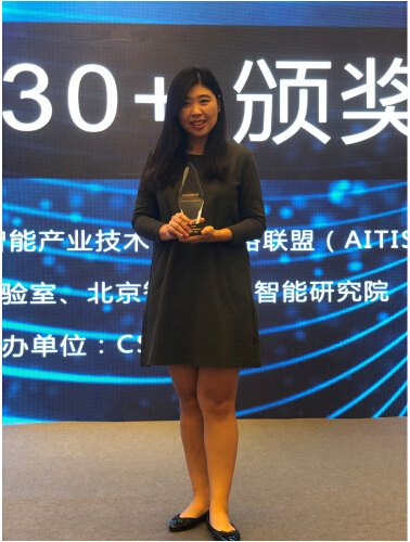 中兴视通荣获“2019中国IoT优秀应用案例奖”