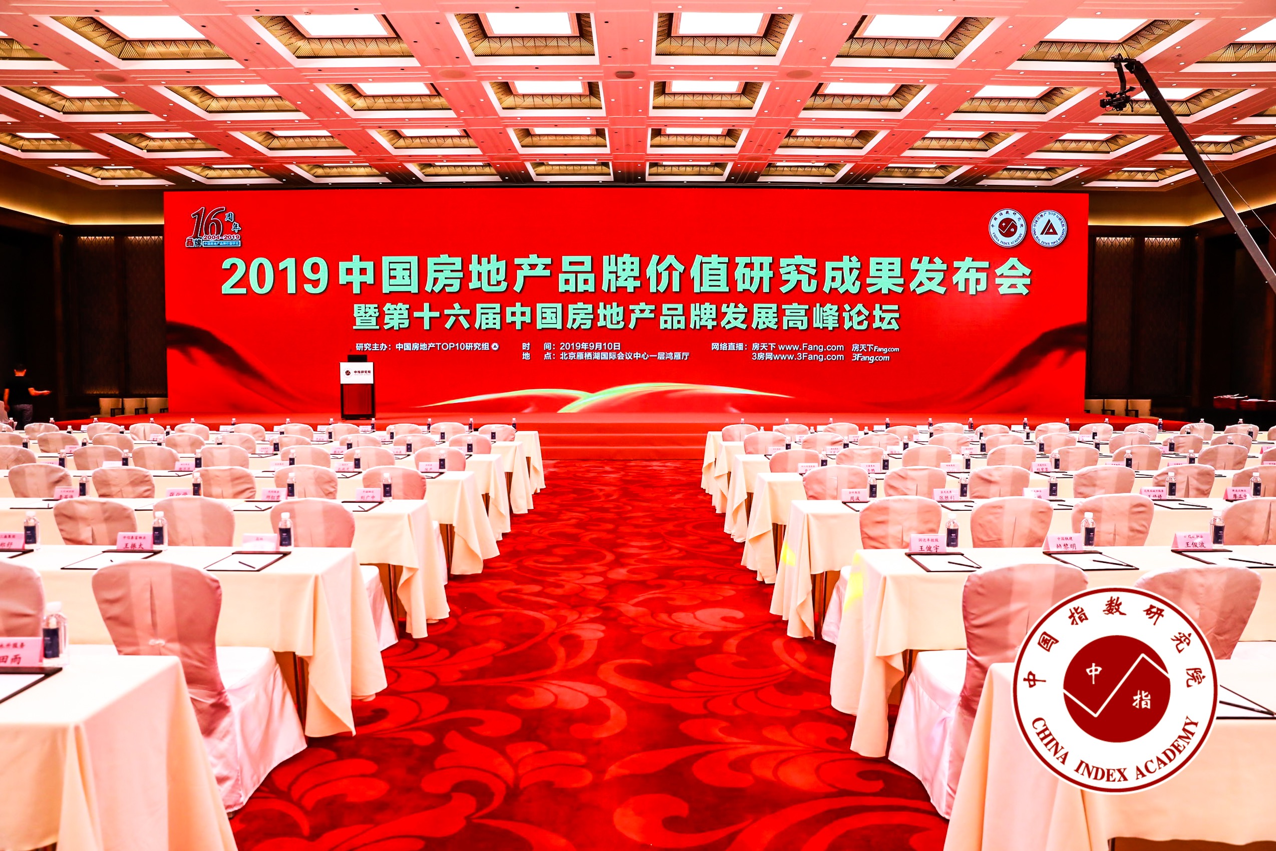 再获行业认可 合景泰富揽综合开发专业领先品牌价值TOP10