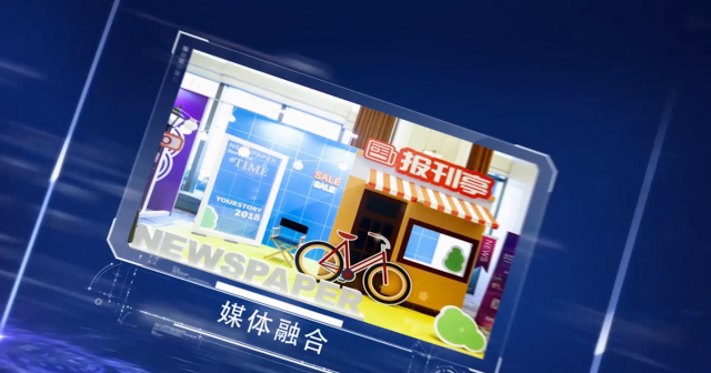 行业大咖齐聚济南 第二届中国新媒体发展年会蓄势待发