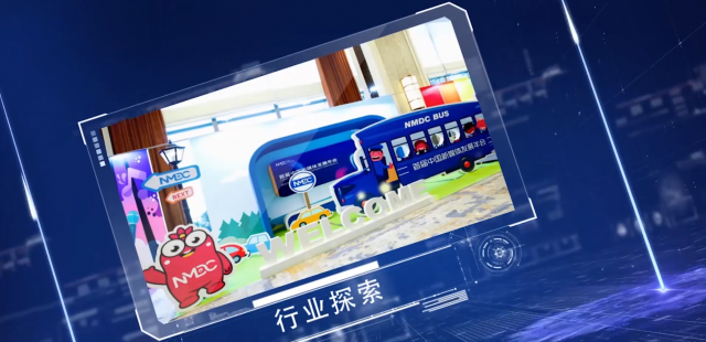 行业大咖齐聚济南 第二届中国新媒体发展年会蓄势待发