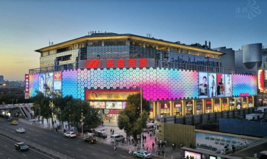 乐宾百货：屹立天津金街12年 打造满意购物新商业