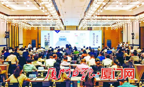同安区昨日举行“智慧+共享产业园区”高峰论坛