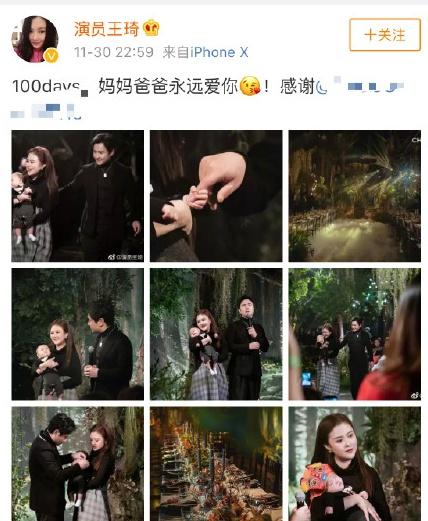 沈腾夫妇为儿子办百日宴，他的举动看出家庭地