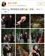 沈腾夫妇为儿子办百日宴，他的举动看出家庭地