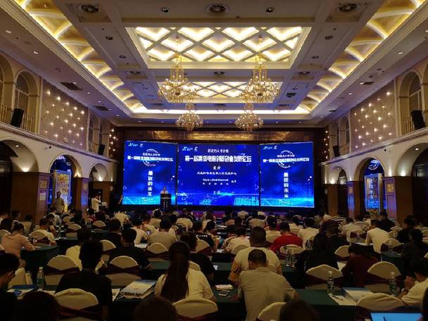 “芯动力”人才计划第一届集成电路创新创业发