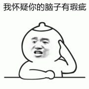 高智商人才退学名牌大学进军牛郎界，成为日本