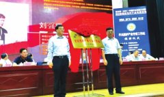 第五届(2019)中国驴业发展大会在白银平川召开 发布养驴行业三项团体标准