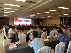 四川省专家服务团高级专家暨海外高层次人才走进雅安活动正式启动