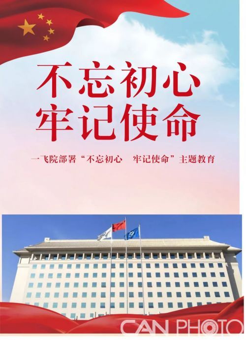 微信图片_20190911103544