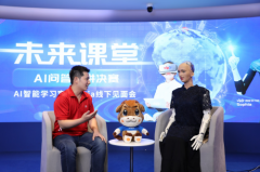 vipJr“未来课堂”世界首位机器人公民担任考官