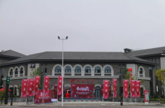 英雄互娱举办延安公司暨数字科技展厅开园仪式