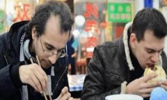我的外国朋友取笑我说中国菜不够。看到他点的