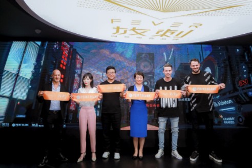 国内首家权威电音学院全面开学 开启电音人才体