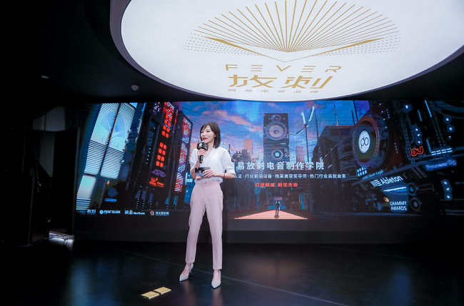 国内首家权威电音学院全面开学 开启电音人才体系化培养