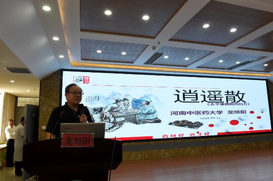 仲景文化科普进永城，全国名中医马云枝收新徒