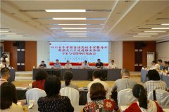 四川省专家服务团高级专家暨海外高层次人才走进雅安见面会如期举行