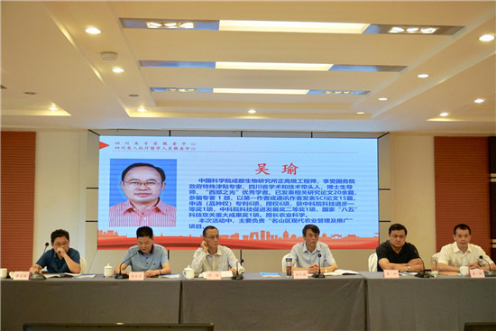 四川省专家服务团高级专家暨海外高层次人才走进雅安见面会如期举行
