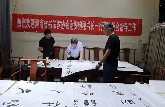 河南省书协代表团到新疆中原文化促进会考察交流