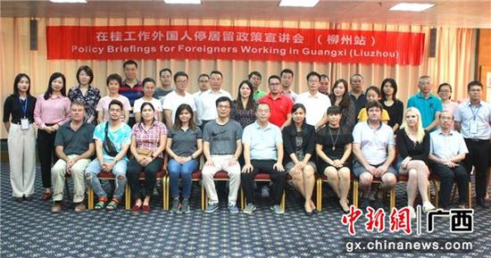 在桂工作外国人政策之12条移民出入境便利政策宣