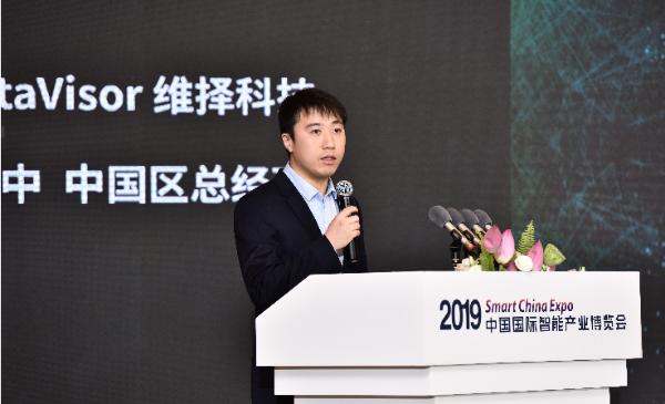 2019智博风采，维择科技见证