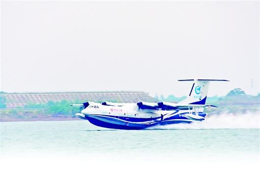 鲲龙AG600在漳河水库首飞成功