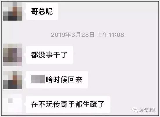 曹启辛说，他在游戏中地位不一般，被朋友喊作‘哥总’